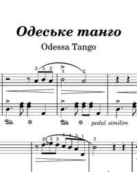 Sheet music and midi files for piano. Odessa Tango.