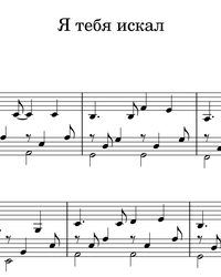 Sheet music and midi files for piano. I was Looking for You.