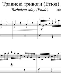 Sheet music and midi files for piano. Turbulent May.