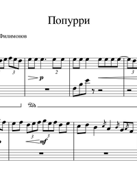 Sheet music and midi files for piano. Popurri on the Song of Raymond Pauls.