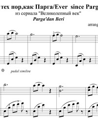 Sheet music and midi files for piano. Ever Since Parga.