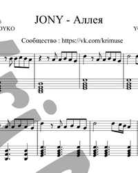 Sheet music and midi files for piano. Alley.