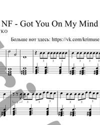 Sheet music and midi files for piano. Got You on My Mind.
