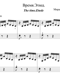 Sheet music and midi files for piano. The Time.