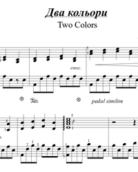 Sheet music and midi files for piano. Two Colours.