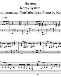 Sheet music and midi files for piano. Not Mine.