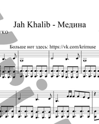Sheet music and midi files for piano. Medina.