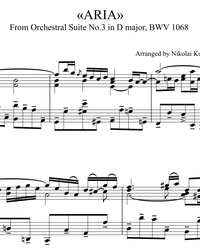 Sheet music and midi files for piano. Air (Orchestra Suite No. 3 in D Major).