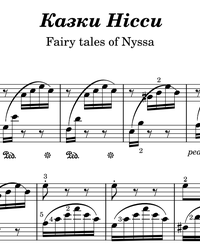 Sheet music and midi files for piano. Fairy Tales of Nyssa.