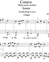 Sheet music and midi files for piano. Faith, Hope, and Love.