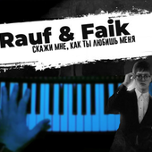 Tell Me How You Love Me - Rauf & Faik