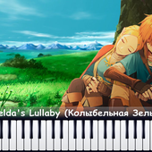 Zelda's Lullaby - Кодзи Кондо