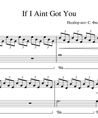 If I Ain't Got You for piano. Sheet music and midi files for piano.