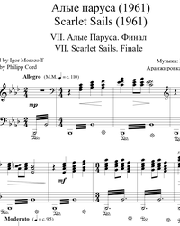 Sheet music and midi files for piano. Final.