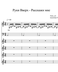 Sheet music and midi files for piano. Tell Me.