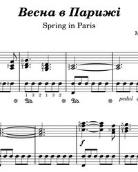 Sheet music and midi files for piano. Spring in Paris.