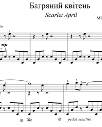 Sheet music and midi files for piano. Scarlet April.