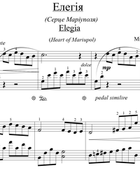 Sheet music and midi files for piano. Elegy (Heart of Mariupol).
