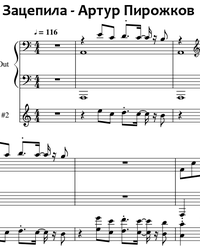 Sheet music and midi files for piano. Catch.