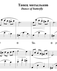 Sheet music and midi files for piano. Dance of Moths.