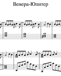 Sheet music and midi files for piano. Venus-Jupiter.