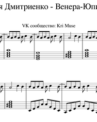Sheet music and midi files for piano. Venus - Jupiter.