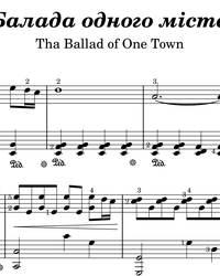 Sheet music and midi files for piano. The Ballad of One Town.
