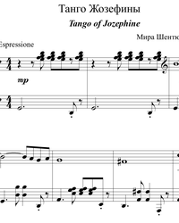 Sheet music and midi files for piano. Josephine's Tango.