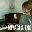 My Half - MiyaGi & Endshpil
