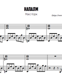 Sheet music and midi files for piano. Napalm.