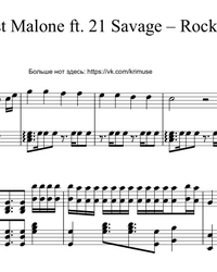 Sheet music and midi files for piano. Rockstar.