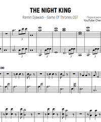 The Night King for piano. Sheet music and midi files for piano.