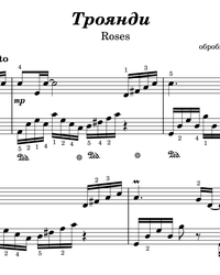 Sheet music and midi files for piano. Roses.