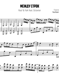 Sheet music and midi files for piano. Between the Lines.