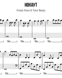 Sheet music and midi files for piano. Knockout.