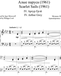 Sheet music and midi files for piano. Arthur Grey.