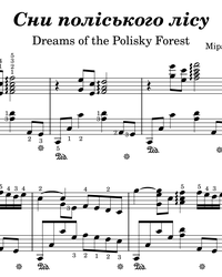 Sheet music and midi files for piano. Dreams of Polisky Forest.