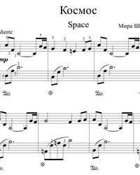 Sheet music and midi files for piano. Space.