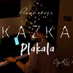Плакала - Kazka