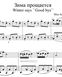 Sheet music and midi files for piano. Winter Says Goodbye.