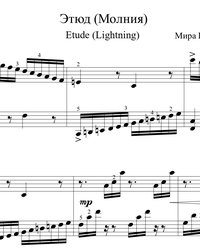 Sheet music and midi files for piano. Lightning.