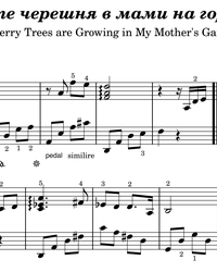 Sheet music and midi files for piano. Cherry Tree are Growing in My Mom's Garden.