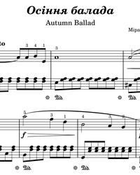 Sheet music and midi files for piano. An Autumn Ballad.