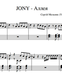 Sheet music and midi files for piano. Alley.