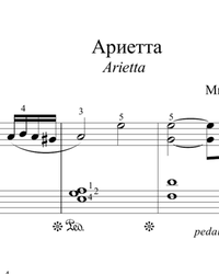 Sheet music and midi files for piano. Arietta.