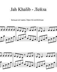 Sheet music and midi files for piano. Leila.