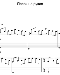 Sheet music and midi files for piano. Sand on Your Hands.