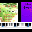 Charle Rabi - Sri Chinmoy