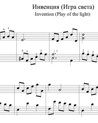 Sheet music and midi files for piano. Invention "Play of Light".