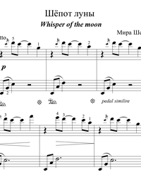 Sheet music and midi files for piano. Whisper of the Moon.